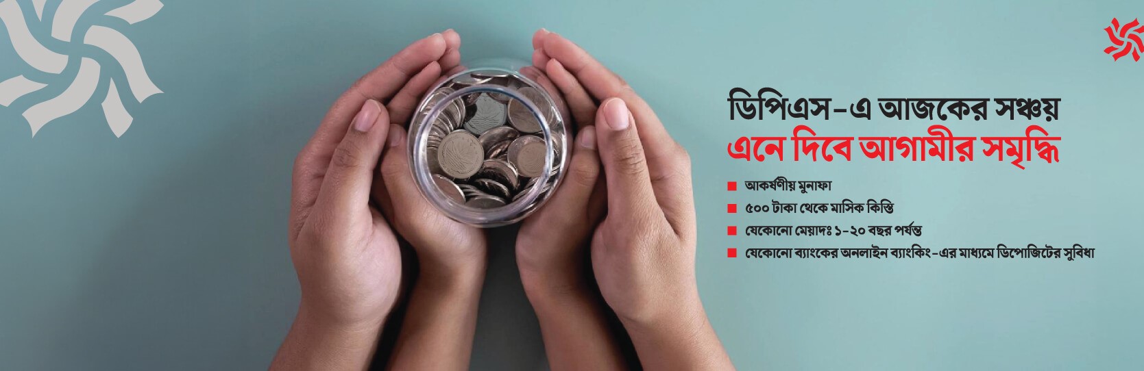 Deposit pension Scheme (DPS)